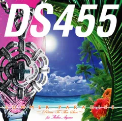 2025年最新】ds455 レコードの人気アイテム - メルカリ