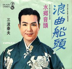 ○コンサートパンフ / 光GENJI (内海光司・大沢樹生・諸星和己