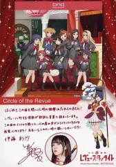 2026年最新】伊藤彩沙 サインの人気アイテム - メルカリ