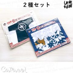 [2 종 세트] 이치 반 쿠지 수요일 어떨까요 20 주년 on 축하합니다 D상 후지무라 우레시노 디자인 수건 / 반프레스트