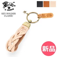 【新品】 イルビゾンテ Il Bisonte キーリング レザー キーホルダー ストラップ メンズ レディース アクセサリー 革 レザー 本革 牛革 ブランド イタリア ユニセックス Key Holder Classic SKH0 [IBT-BA]