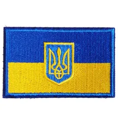 ミリタリー　ワッペン　セント・ジャベリン　ロシア　ウクライナ　WGW Amazon.co.jp: ミリタリー ワッペン セントジャベリン ロシア