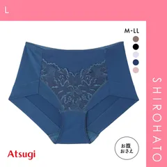 【メール便】【SHIROHATO公式】【正規品・新品】アツギ ATSUGI ナチュラリフト ペアショーツ スタンダード お腹おさえ 食い込みにくい 段差レス 単品(L)