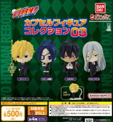 家庭教師ヒットマンREBORN! カプセルフィギュアコレクション03 全4種 ガチャ