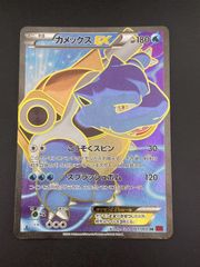 中古品】 サクヤモン Da-2win ディーアレイ優勝特典 プロモ