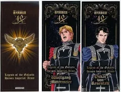 【中古】シール・ステッカー 銀河帝国軍紋章(B)＆ミッタマイヤー＆ロイエンタール 防水シール 「DMMスクラッチ! 銀河英雄伝説40周年記念」 E-2賞