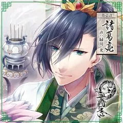 ワイヤレスヘッドホン 緑川光モデル 人気声優7人によるオリジナル音声が収録された特別仕様の