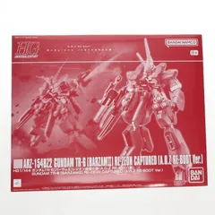 ガンプラまとめ売り　バーザム2種セット Amazon | HG 1/144 ガンダム TR-6 [バーザムII] レジオン 鹵獲