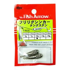 [フィッシュアロー] フリリグシンカー タングステン  3/8oz