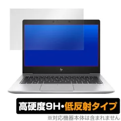 2025年最新】elitebook 830 g5の人気アイテム - メルカリ