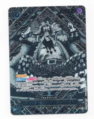 最終値下げ！！ワンピースカード　マーシャル・D・ティーチ銀背景(PSA10) 特別値下げ！ワンピースカード マーシャル・D・ティーチ銀背景