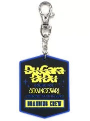 セカオワ限定グッズDOME TOUR 2020「Du Gara Di Du」 セカオワ限定グッズDOME TOUR 2020「Du Gara Di Du」 SEKAI NO