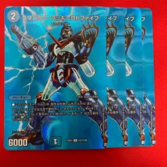 2026年最新】ラッキーロトファイブ コマンダー・の人気アイテム - メルカリ