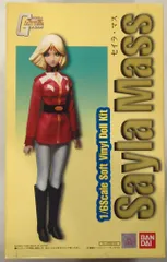 【新品】　ガンダム　セイラ・マス Ｂ-CLUB レンジキャストキット 新品】 ガンダム セイラ・マス B-CLUB レンジキャストキット