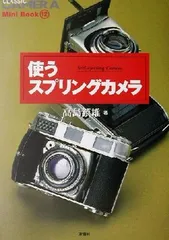 2026年最新】クラシックカメラ mini bookの人気アイテム - メルカリ