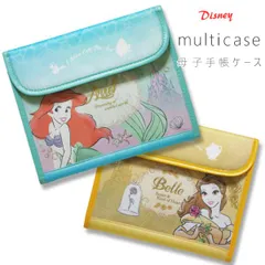 母子手帳ケース マルチケース ジャバラ クリアポケット ディズニー(アリエル・ベル) 母子手帳Mサイズ 通帳ケース 通院ケース 大容量 おしゃれ かわいい