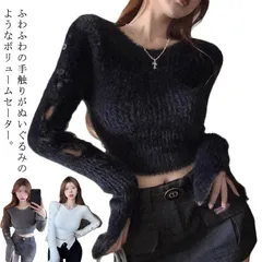 セクシー系 トップス 長袖 レディース 袖穴 個性的 セーター ニット ファー ふんわり幻想的シャギーニット ふわふわ 送料無料 秋冬 プルオーバー トレンド 着.せ インナー 重ね着 ショート丈 へ#healt574301