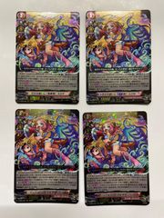 D-TB06/002 RRR 厄災を祓いし「漁業神」 えびす 4枚セット ヴァンガード 厄災を祓いし「漁業神」えびす D-TB06/002 RRR 4枚