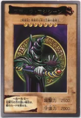 2025年最新】遊戯王シールダスの人気アイテム - メルカリ