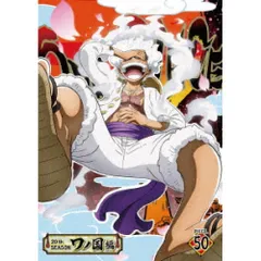DVD / TVアニメ / ONE PIECE ワンピース 20THシーズン ワノ国編 PIECE.50