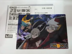 希少 ガンガンアートコレクション2010 ソウルイーター Vol.6 ソウルイーター 6 | SQUARE ENIX
