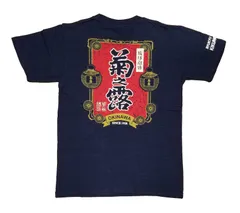 2024年最新】宮古島 tシャツの人気アイテム - メルカリ