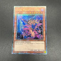 極美品　遊戯王　ブラックマジシャンガール　クオシク　 世界3枚　ARS 10 極美品 遊戯王 ブラックマジシャンガール クオシク 世界3枚 ARS
