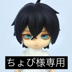 ちょび様専用