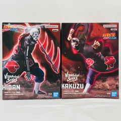 2025年最新】NARUTO-ナルト- 疾風伝 VIBRATION STARS-HIDAN-の