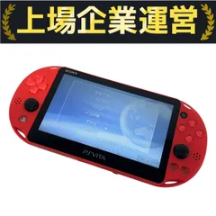【訳ありジャンク】PSVITA PCH-2000 レッド ブラック PSVITA PCH-2000 レッド ジャンク品 傷あり - メルカリ