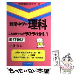 2024年最新】小林公夫の人気アイテム - メルカリ