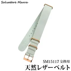 2024年最新】Salvatore Marra サルバトーレマーラ SM17152-SSWH