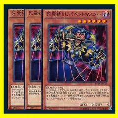 2025年最新】操りしパペットマスターの人気アイテム - メルカリ