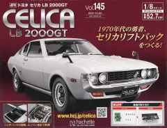 2026年最新】アシェット セリカの人気アイテム - メルカリ