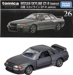 【新品】 タカラトミー スカイライン ＢＮＲ３２ プレミアム ブラック ＧＴ－Ｒ TOMY ミニカー おもちゃ トミカ 日産 GT 26 6歳 R
