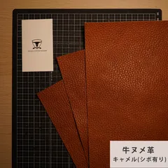 虫喰いシワ多め 本革 半裁 グローブレザー たつのレザー ごとうレザー カッパー たつのハンドワックスレザー（牛半裁・茶芯）