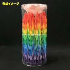 折って・重ねて・気持ちも詰める 体験キット！ 糸・針なしの つづらない千羽鶴 （大サイズ）