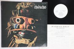 SKITKLASS / グチャグチャ【7inchソノシート】 SKITKLASS / グチャグチャ【7inchソノシート】 - メルカリ
