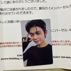 TXT BeautifulStranger LINE MUSIC 当選 再生 キャンペーン 限定 未公開 セルカフォトカード ヨンジュントレカ