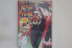 DVD Anime, 귀등의 냉철 Oad4 KDS0340 KODANSHA /00110