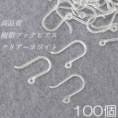 【j017-100】樹脂フックピアス クリア 100個