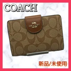 【新品・未使用】COACH コーチ 二つ折り財布 シグネチャー カーキ/サドル