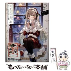 【中古】 カラモランの大空 ３/潮出版社/神坂智子 中古】 カラモランの大空 3 （希望コミックス） / 神坂 智子