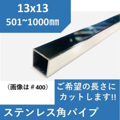 材料屋.com - メルカリShops