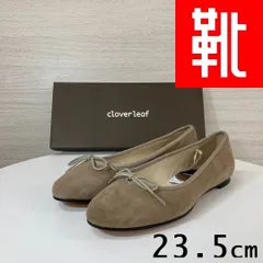 2024年最新】クローバーリーフ cloverleaf パンプスの人気アイテム