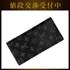 ルイ ヴィトン 二つ折り 長財布 ポルトフォイユ ブラザ ブラック モノグラム