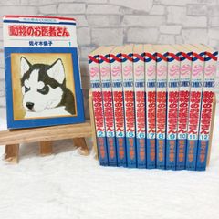 全巻セットやセット商品はこちら✨