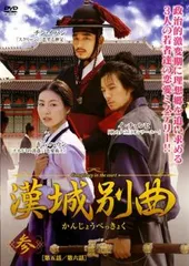 2026年最新】九龍で会いましょうdvdの人気アイテム - メルカリ