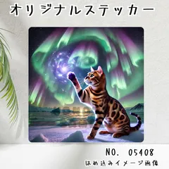 2025年最新】ベンガル 猫の人気アイテム - メルカリ