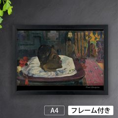 ポール・ゴーギャン（Paul Gauguin）『日本の木版画のある静物画